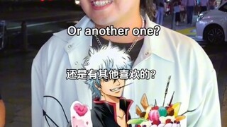 想成为坂田银时的男人😡