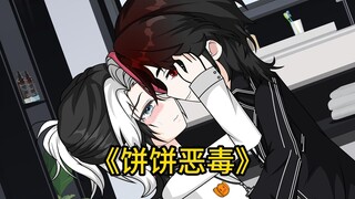 让你我送去医院，不是送我去C上啊
