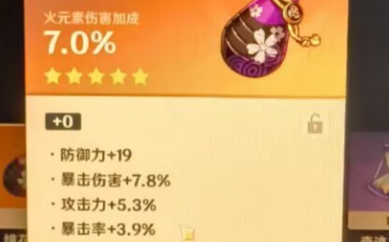 Xiangling quickly made a cup of ( ).