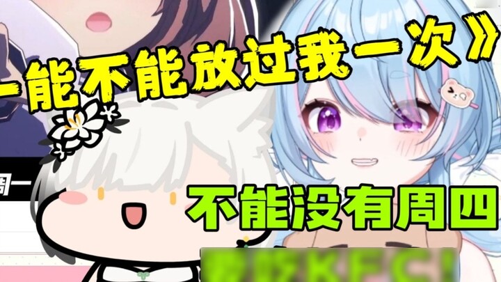 [ซิงซี] ดู "Can You Let Me Go Monday For Once" "Can't Live Without Thursday, I Have to Eat Kaifeng C