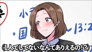 日语听力练习553（熟肉）【和我约定考上了东大就一起生孩子的补习班学生，真的考上了】