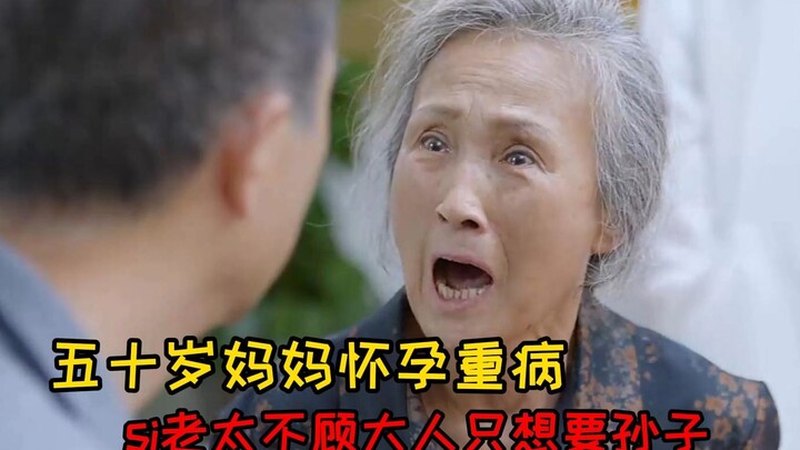 【AI Shipianjiang】Plot kayak gini beneran cuma buat bikin orang mual, ya? Keluarga gila ini berhasil 