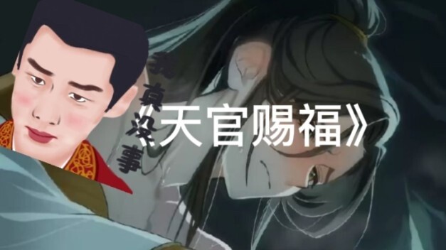 Xie Lian was touched by the gentle fragrance. This part was really good...
