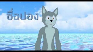 VRChat ไทย - เทศกาลเฉาก๊วย l Wavezy #3