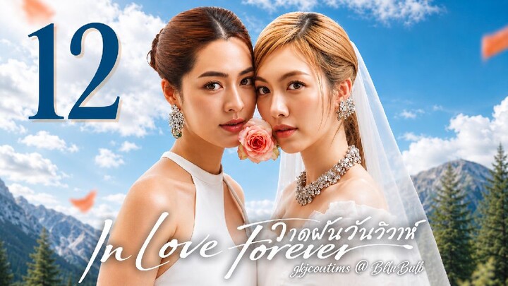 In love forever the series - Episode 12 'finale' | English subtitles