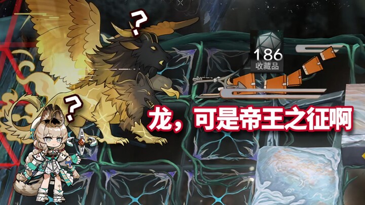 Sensational debut! An otherworldly million-damage burst wipes out everything in an instant! Yan You 