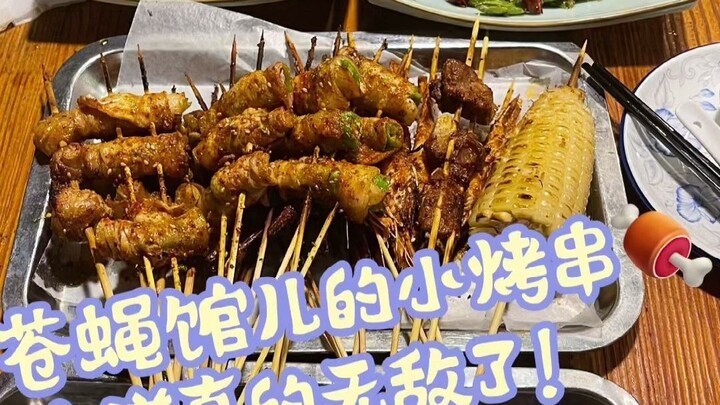 Makan barbeku tengah malam itu bahagia banget, usus babi bungkus bawang putih benar-benar enak bange