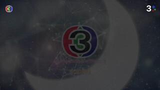 ดาวเคียงเดือนEP.9