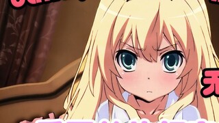 【คลิป/เนื้อปรุง】วังเล็บสามแบบของจีนและญี่ปุ่นของอลิซ【เรื่องราวของสิ่งของและการอยู่อาศัยของพวกมัน】