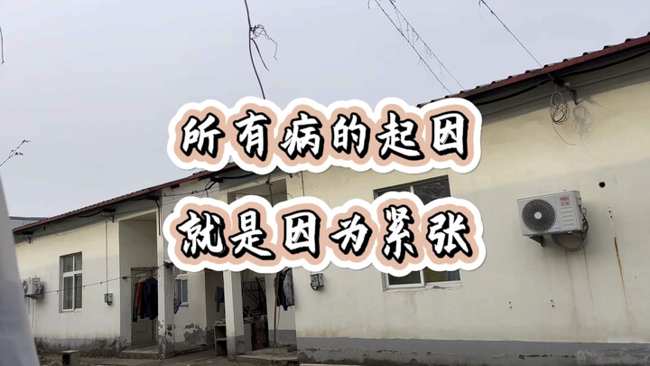 Xem xong thực sự thấy sáng tỏ, không thể nói là từ nay sẽ không còn căng thẳng nữa, nhưng đã hiểu đư