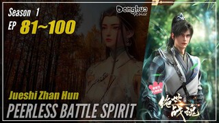 Peerless Battle Spirit Season 1 EP 81~ 100 绝世战魂 Jueshi Zhan Hun | Donghua - 1080P