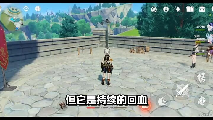 Unveiling: What exactly does Bennett's first heal after using his ultimate skill belong to?