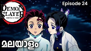 Demon slayer : kimetsu no yaiba season 1 episode 24 malayalam explanation | #demonslayer #anime