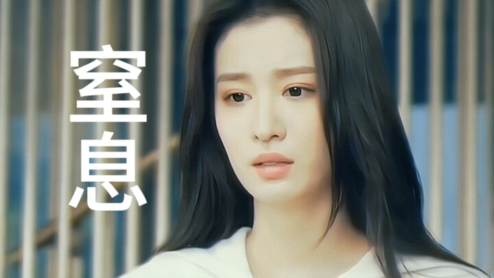 “What a suffocating family atmosphere! As soon as the female lead’s mom shows up, the cheerful vibe 