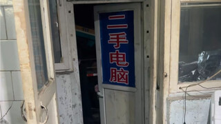 Anggaran 1.000 yuan untuk PC AMD lengkap untuk bermain PUBG
