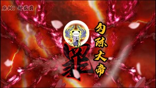 第85集|星主VS菩萨！