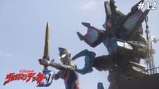 Ultraman Decker Tập 12: Neomegas Phản Công (Lồng Tiếng)