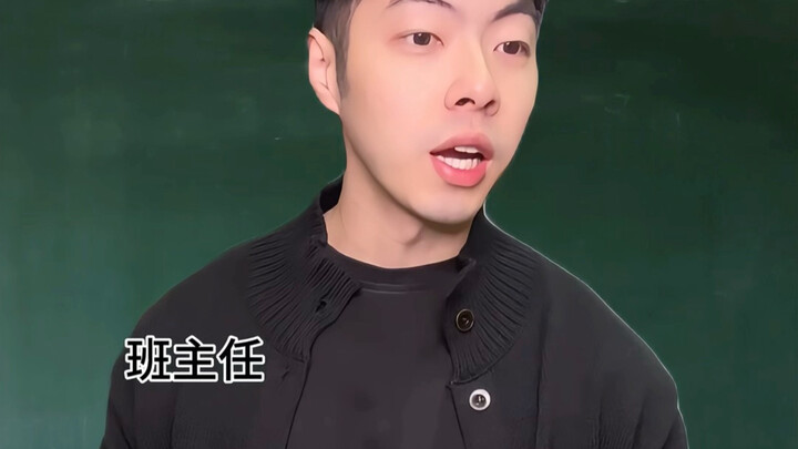 แผน “ตัดวงจร” สำหรับการบ้าน