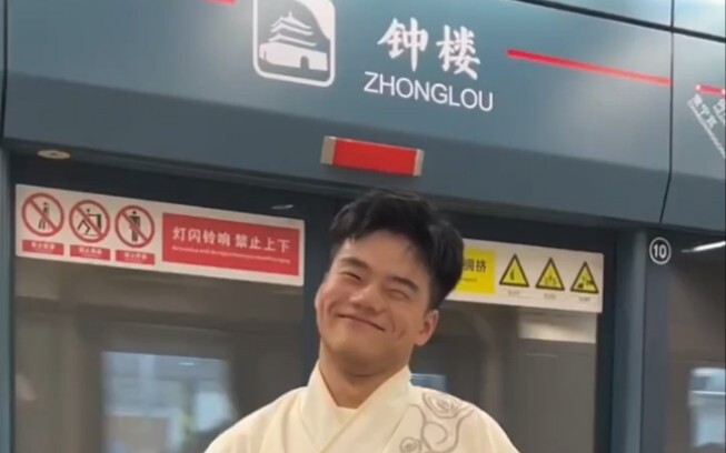 男生版马面裙来了