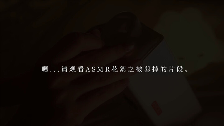 الوجه الحقيقي لمدون ASMR خلف الكواليس (بوشي)، إنها لقطات خلفية وليست مساعدة على النوم!