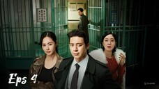 Parole Examiner Lee Eps 4 (Sub Indonesia)