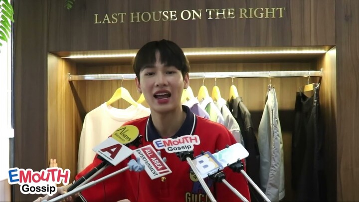 กัน อรรถพันธ์ เปิดธุรกิจใหม่ “Last House On The Right“ รับมีปรึกษาป่าปี๊ สปอยคอน LoL และมีตญี่ปุ่น