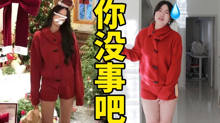 Rok pendek berubah menjadi celana dalam? Kali ini benar-benar tersinggung... | Ulasan pakaian wanita