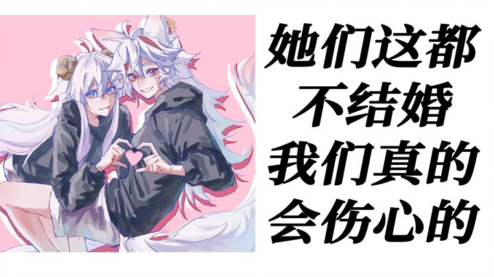 【咩栗】传下去，咩咩和崽崽的cp是法律认证的