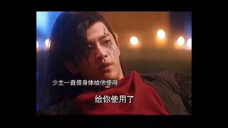 Legend of Shenli Ep27 preview| OMG! Fusheng is indestructible! He captures and tortures Shenli