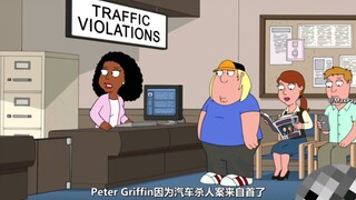 出生让儿子帮他处理交通罚单