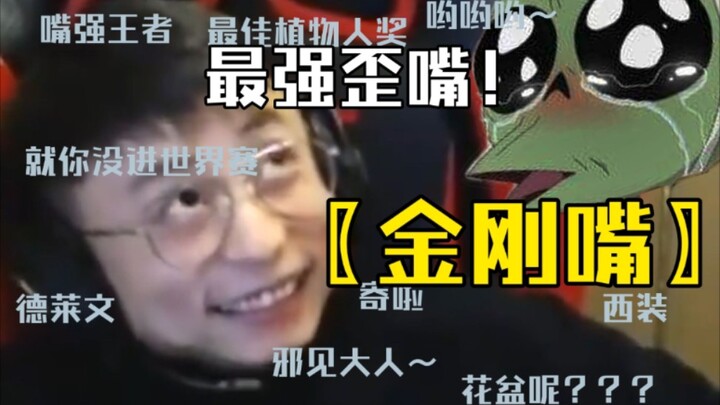 [‘Seni Ngotot Khas Gangzi’ – Kumpulan Video] Efek acaranya bikin ngakak banget…