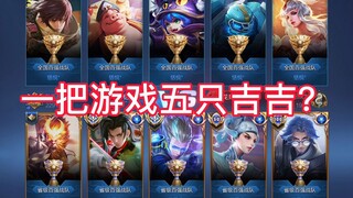 Honor of Kings: If there's Yuan Ge, I won't play. Why would I? I'll just play Yuan Ge—hey, that's wh