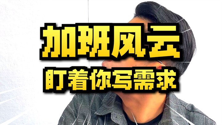 Hal yang paling dibenci oleh programmer