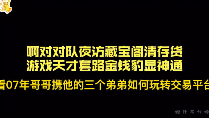 【Trương Trạch Vũ】Cái sự hài hước của anh chàng này còn “ăn được” nữa cơ! Đạo diễn show thực tế mau đ