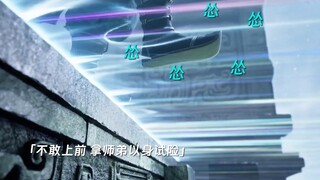 最怕空气突然安静，最怕师弟突然的关心