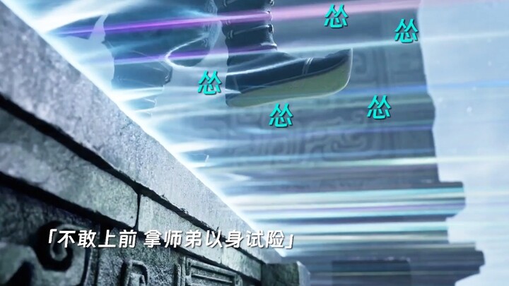 最怕空气突然安静，最怕师弟突然的关心