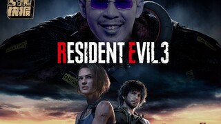 [STN Express الموسم الرابع الحلقة 33] لماذا يكون الفيديو الخاص بك أقصر من Resident Evil 3RE؟