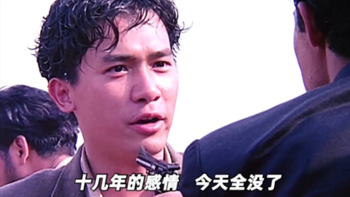 We've known each other for more than ten years, and you're holding a gun against me.