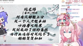 【泽音】看梓神怒斥无畏契约🤣结果音姐不管梓神骂多脏都觉得她可爱😨哎呦我 结晶小孩梓啊😮