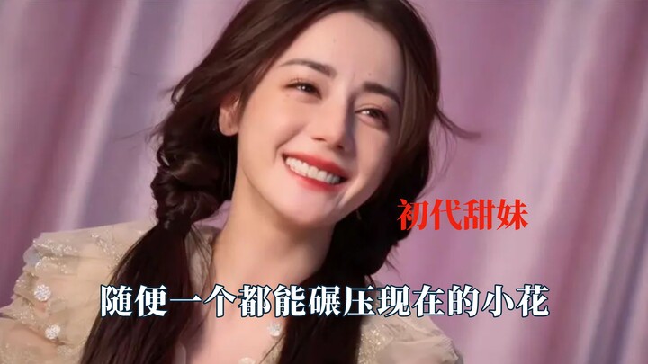 Đưa ra bất cứ ai trong số họ cũng đủ đè bẹp dàn tiểu hoa hiện nay của C-biz.