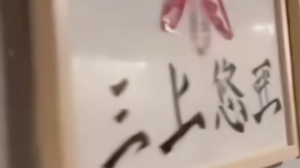 Koleksi karya abstrak bergaya Barat (semuanya adalah karya para maestro)