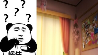 请问UP，封面是什么动画？我怀疑你在搞我！【阅片无数05】