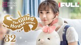 【Multi-sub】The Gifted Housekeeper EP32 | Jian Renzi, Jaco Zhang | Fresh Drama