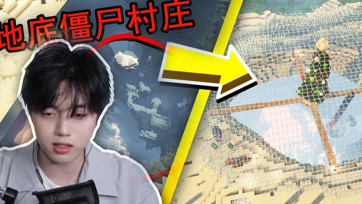 Trapped at home for two and a half days, I played MC with all my might...