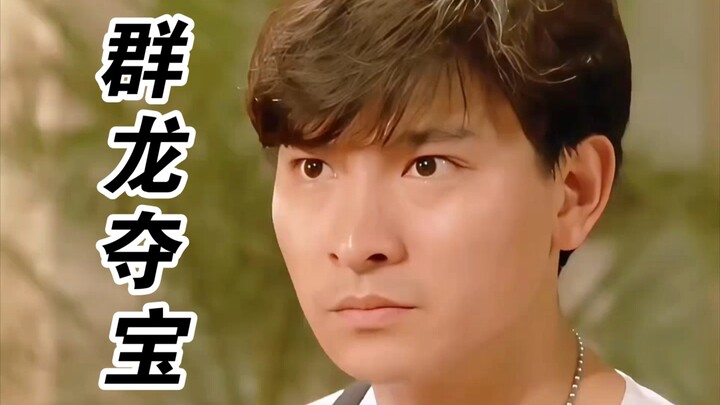 【Perebutan Harta Karun oleh Para Naga】3: Ahli-ahli ulung terus keluarkan trik jitu, cara merebut har