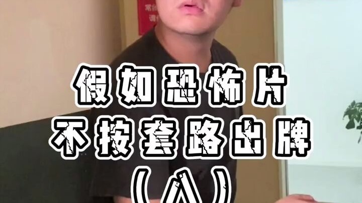 Quỷ: Đừng lại đây!!!