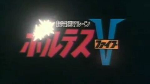 Voltez V Episode 7-9