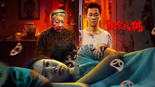 🇭🇰  致命玩偶 Deadly Doll  2025  (a.k.a. "Reborn", 🇭🇰audio 🇺🇸subtitles)