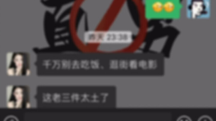 [Class] How to Have the Perfect Date with a Girl During the Break?