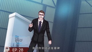The Strongest Seal Master Episode 28